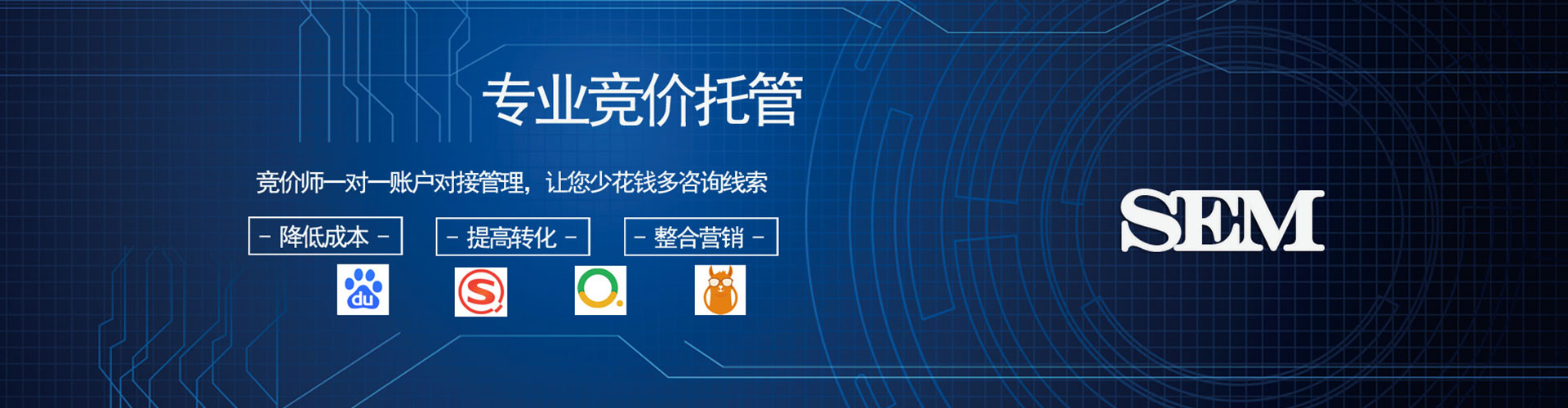 温县百度竞价