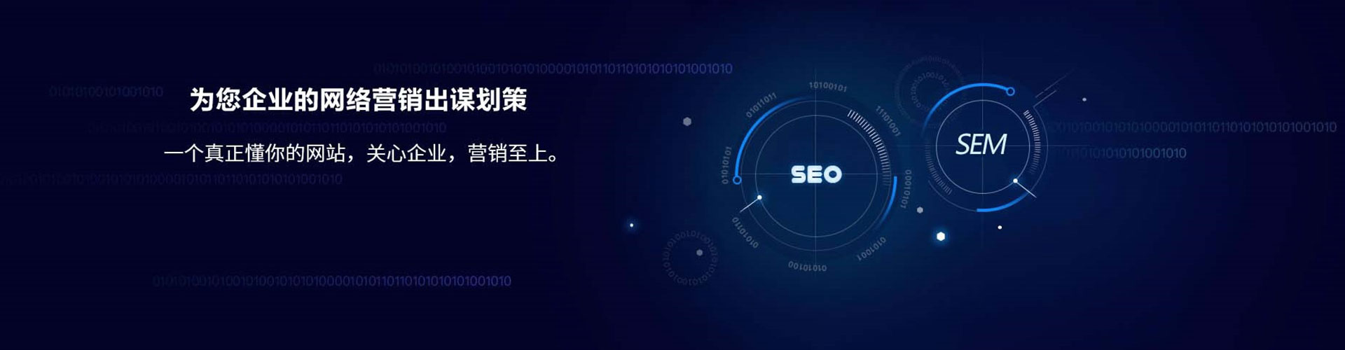 温县百度竞价包年