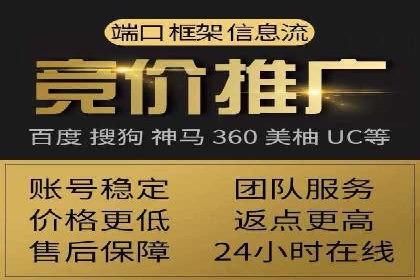 百度竞价广告赚钱的秘诀与案例分享
