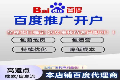 旅游景点SEM托管服务，推动目的地营销